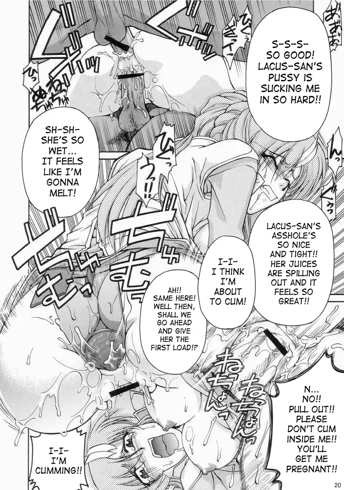 [Suzuki Address] Emotion Fhentai - Page 19