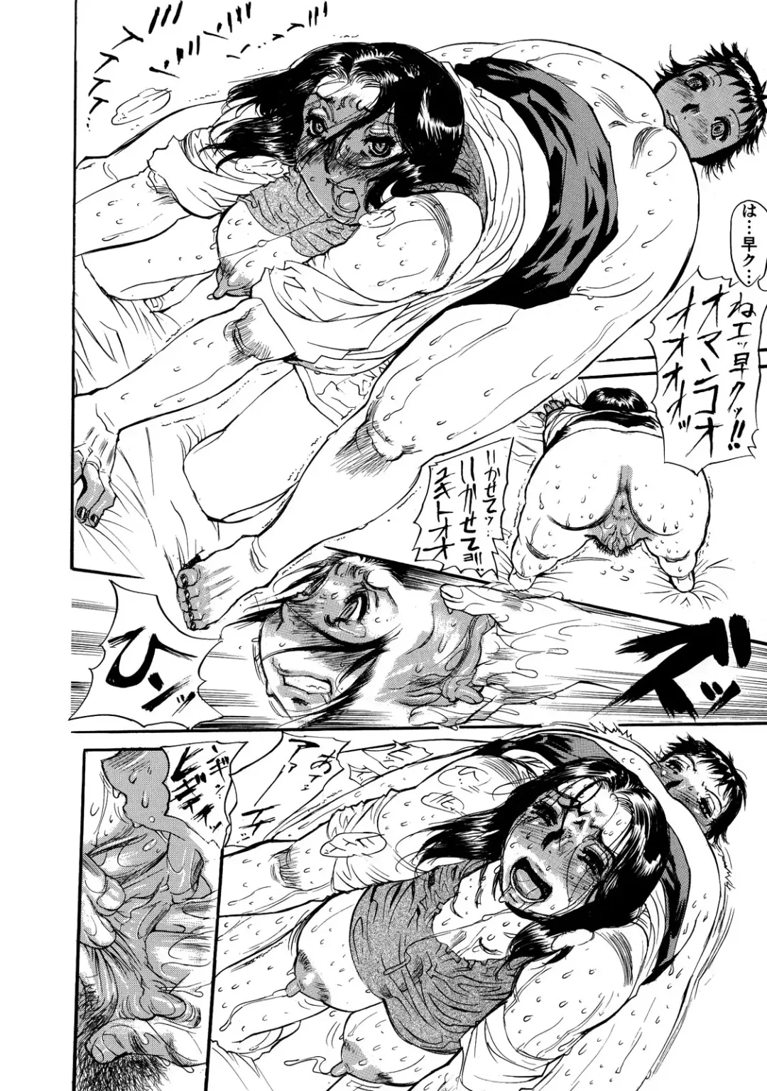 [N.o. Chachamaru] Maman no Toiki - Shitodo Nure Uzuku Haha no Ure Hada Fhentai - Page 162