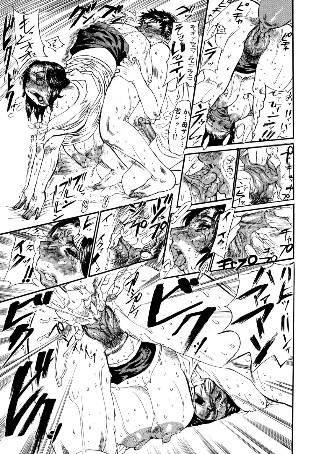 [N.o. Chachamaru] Maman no Toiki - Shitodo Nure Uzuku Haha no Ure Hada Fhentai - Page 163