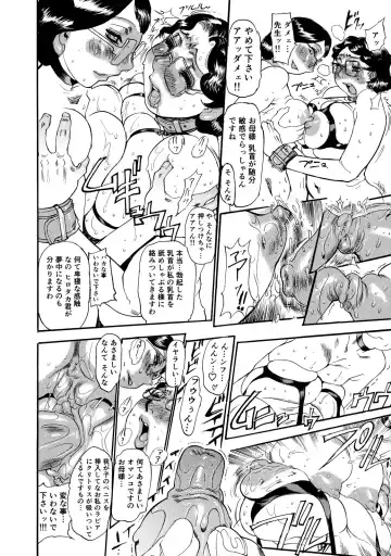 [N.o. Chachamaru] Maman no Toiki - Shitodo Nure Uzuku Haha no Ure Hada Fhentai - Page 130