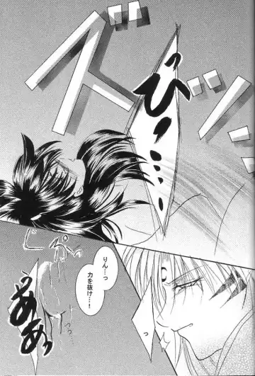 [Kamiryou Kaduki] Mutsumizuki Fhentai - Page 52