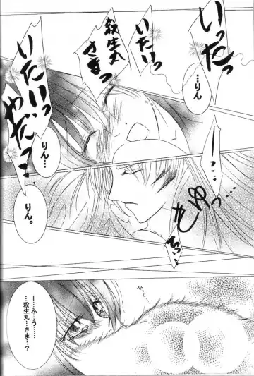 [Kamiryou Kaduki] Mutsumizuki Fhentai - Page 53