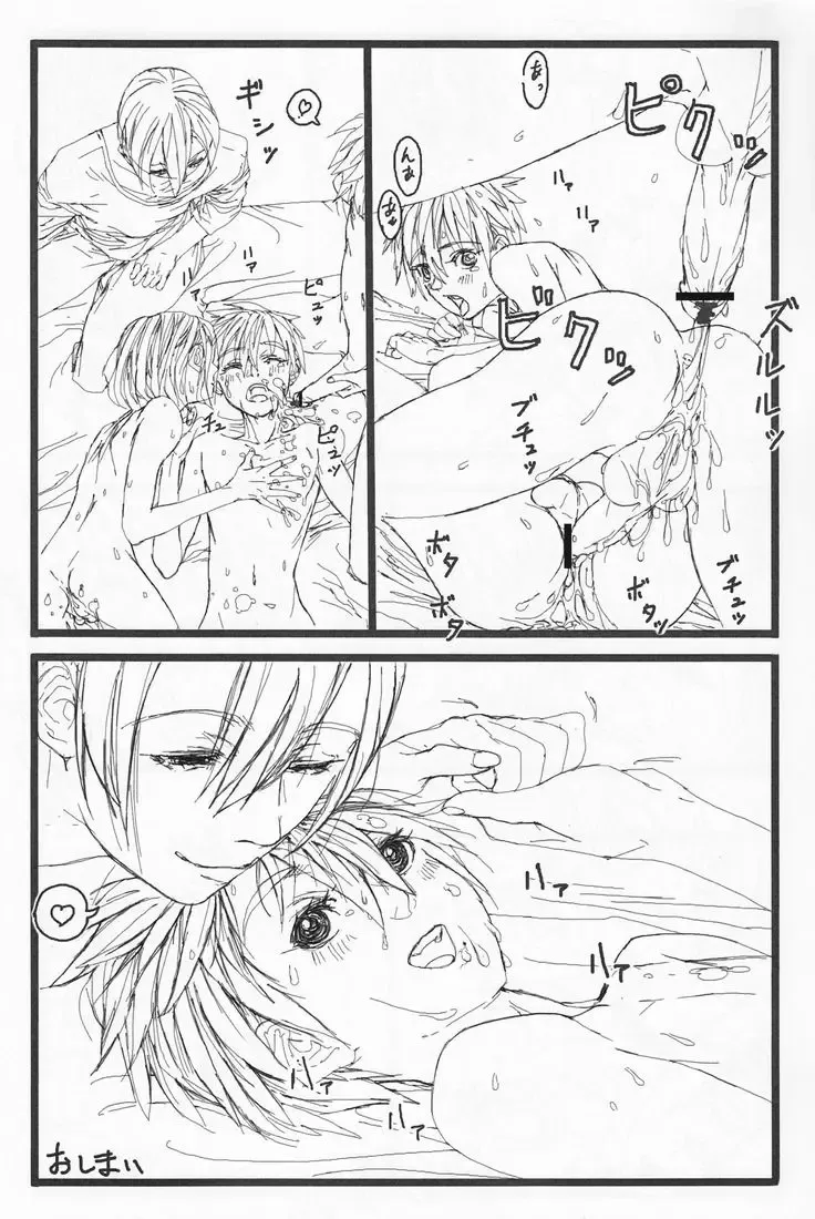 Anthurium Fhentai - Page 31