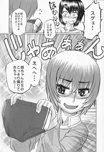 Anthurium Fhentai - Page 18