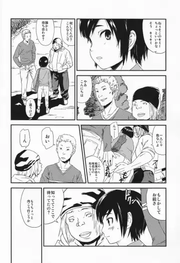 Anthurium Fhentai - Page 41