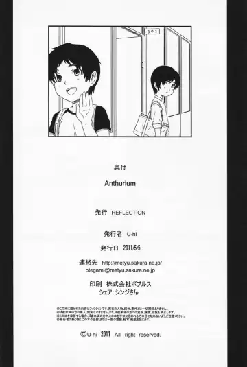 Anthurium Fhentai - Page 59