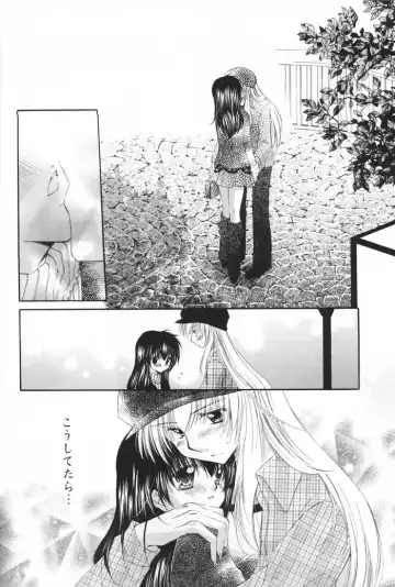 [Seriou Sakura] Oinu-sama to Atashi. Fhentai - Page 15