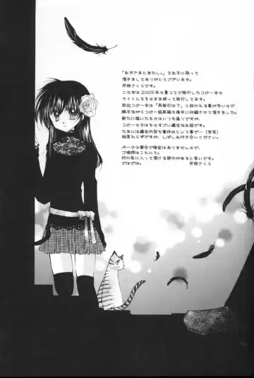 [Seriou Sakura] Oinu-sama to Atashi. Fhentai - Page 4