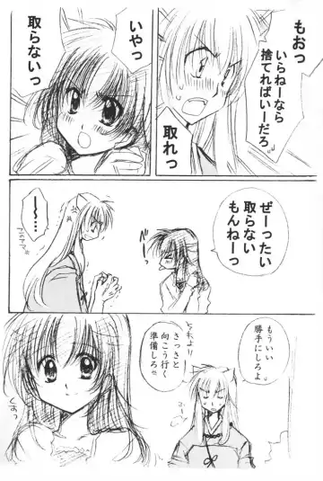 [Seriou Sakura] Oinu-sama to Atashi. Fhentai - Page 42