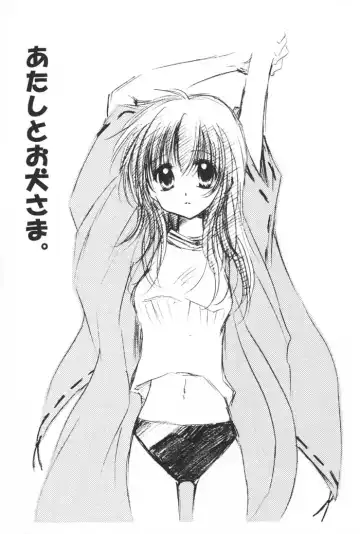 [Seriou Sakura] Oinu-sama to Atashi. Fhentai - Page 45