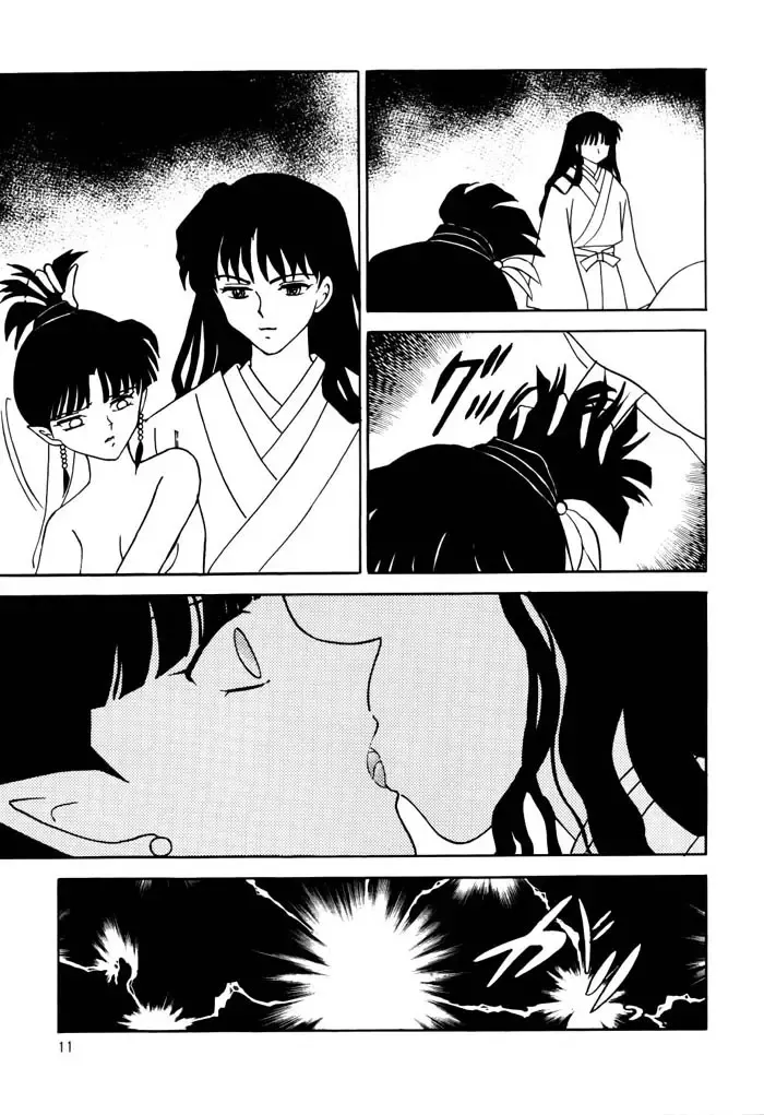 [Neko No Suke] Midare Karakuri Fhentai - Page 12