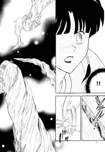 [Neko No Suke] Midare Karakuri Fhentai - Page 5