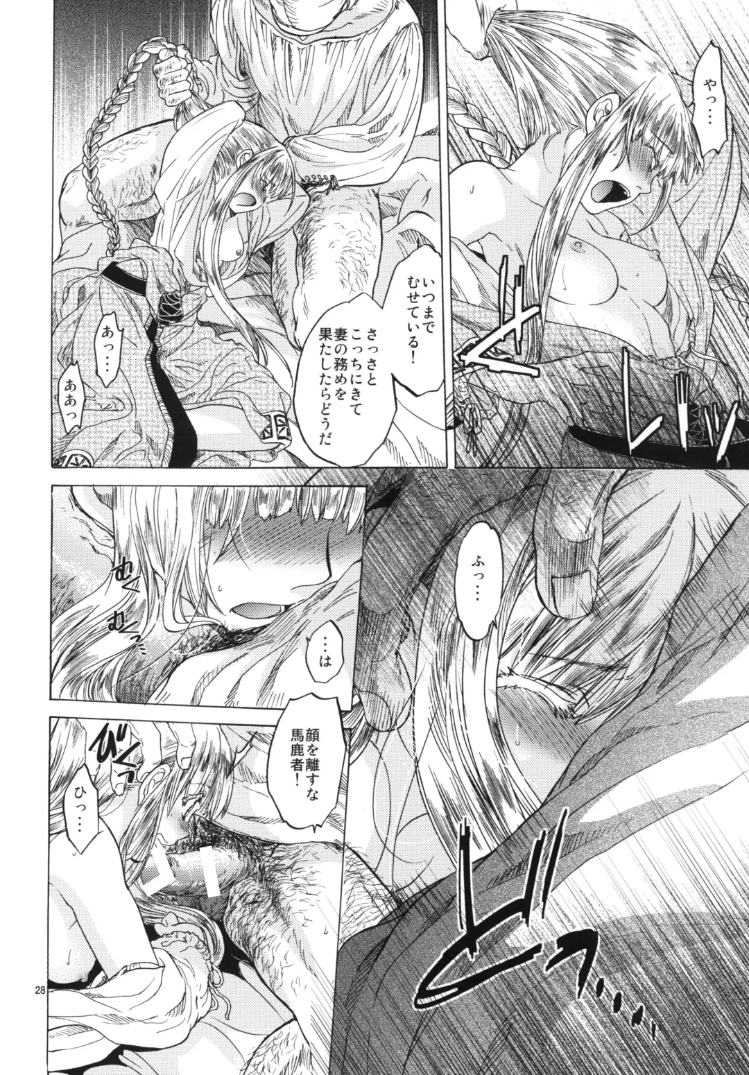 [Heizo - Kitoen] Saint Foire Festival 3 Fhentai - Page 28