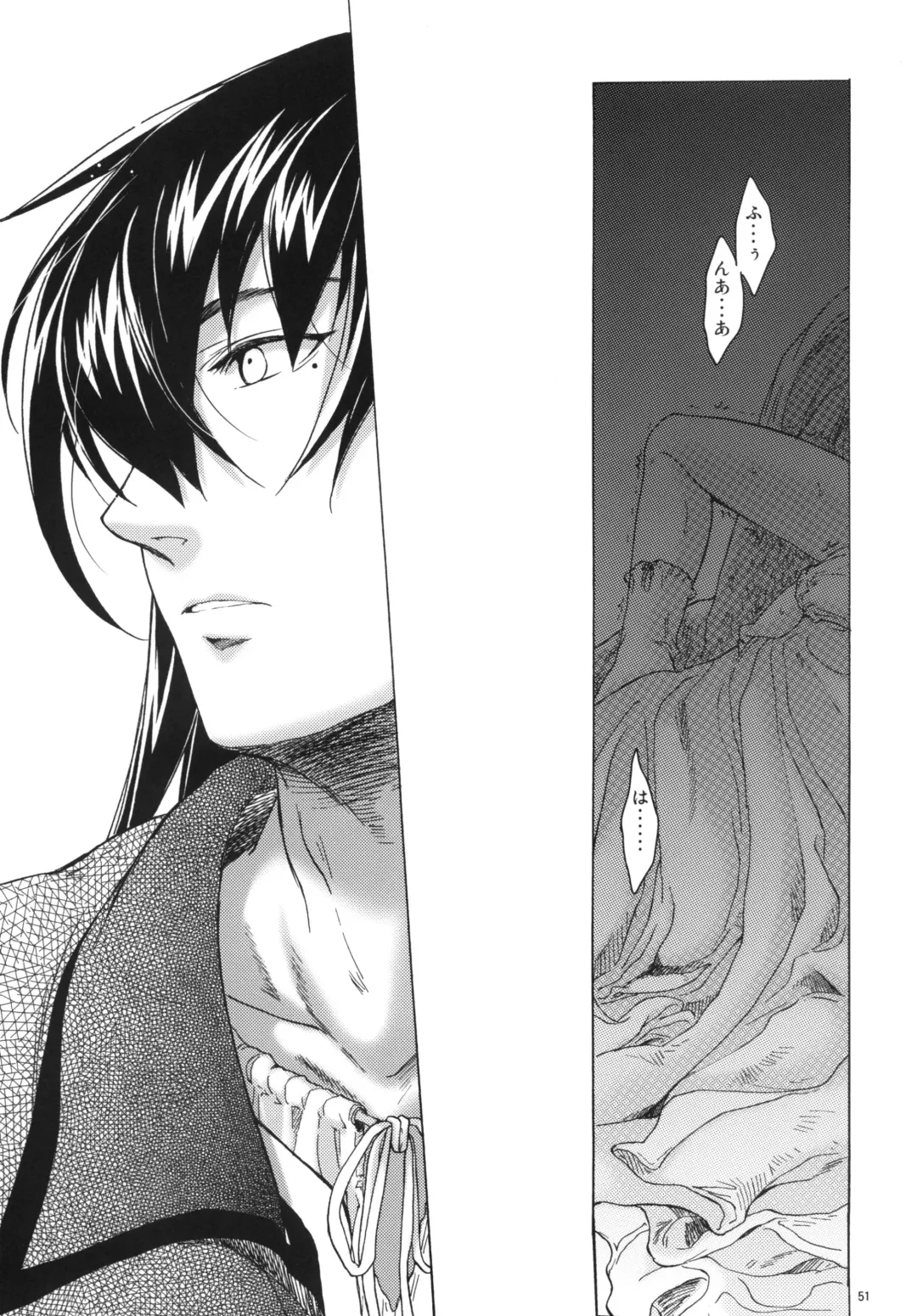 [Heizo - Kitoen] Saint Foire Festival 3 Fhentai - Page 51