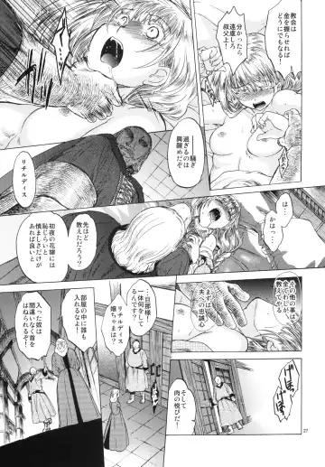 [Heizo - Kitoen] Saint Foire Festival 3 Fhentai - Page 27