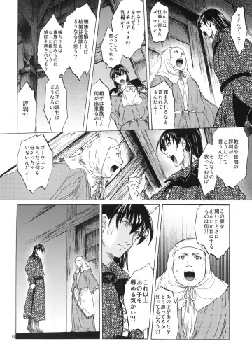 [Heizo - Kitoen] Saint Foire Festival 3 Fhentai - Page 56