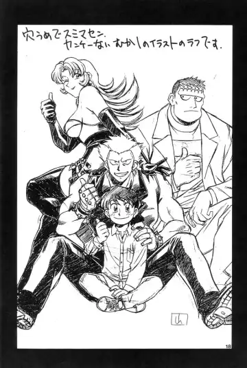 [Yusura] Tougen 2002 Fhentai - Page 19