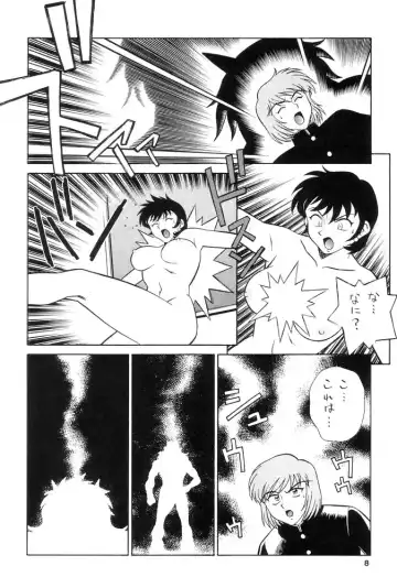 [Yusura] Tougen 2002 Fhentai - Page 9