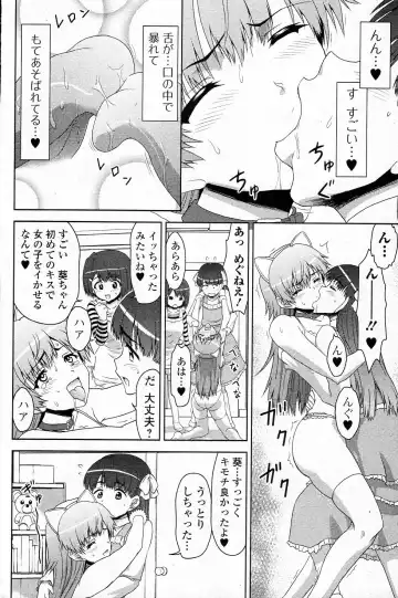 [Fujinomiya Yuu] Sannin Sanshimai !!? Fhentai - Page 8