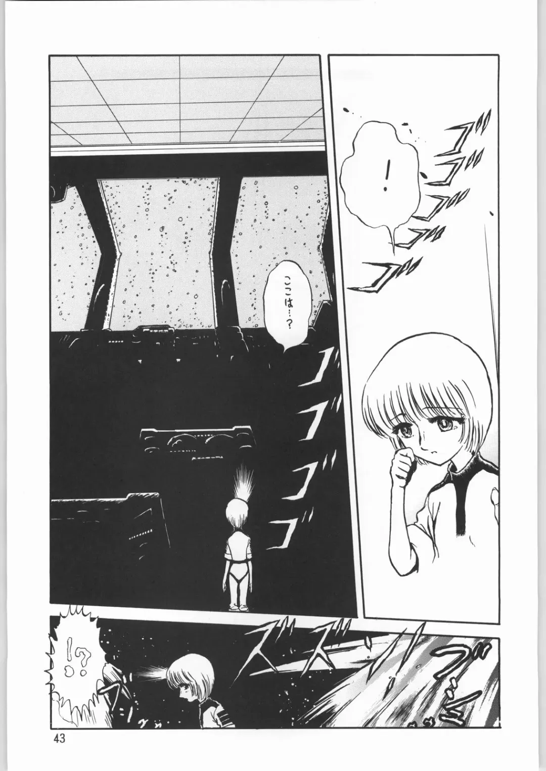 [Sonoda Kenichi] Megaton Punch 1 Fhentai - Page 42