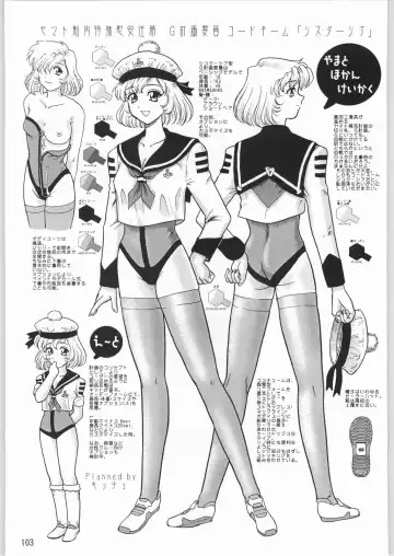 [Sonoda Kenichi] Megaton Punch 1 Fhentai - Page 102