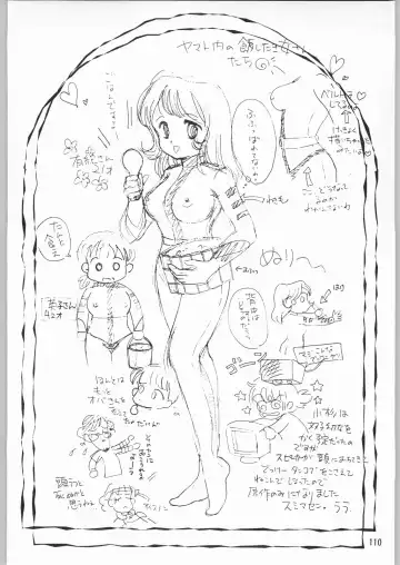 [Sonoda Kenichi] Megaton Punch 1 Fhentai - Page 109