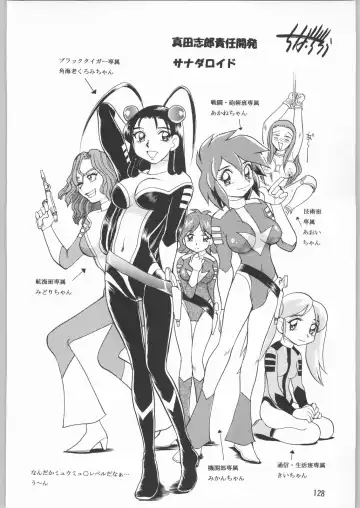 [Sonoda Kenichi] Megaton Punch 1 Fhentai - Page 127