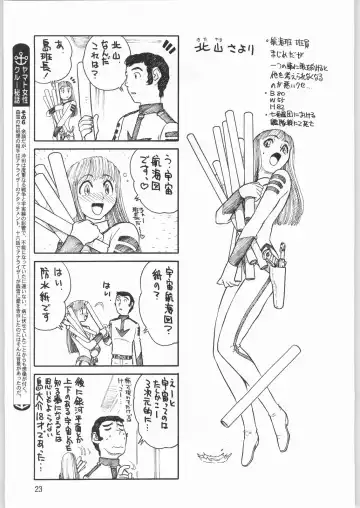 [Sonoda Kenichi] Megaton Punch 1 Fhentai - Page 22