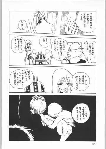 [Sonoda Kenichi] Megaton Punch 1 Fhentai - Page 31