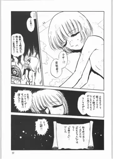 [Sonoda Kenichi] Megaton Punch 1 Fhentai - Page 36