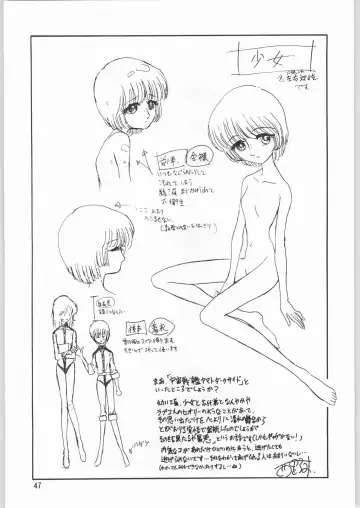 [Sonoda Kenichi] Megaton Punch 1 Fhentai - Page 46