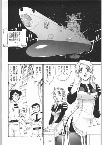[Sonoda Kenichi] Megaton Punch 1 Fhentai - Page 5