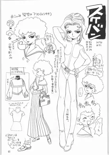 [Sonoda Kenichi] Megaton Punch 1 Fhentai - Page 60