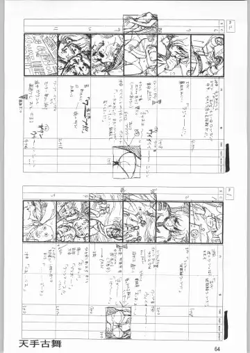 [Sonoda Kenichi] Megaton Punch 1 Fhentai - Page 63