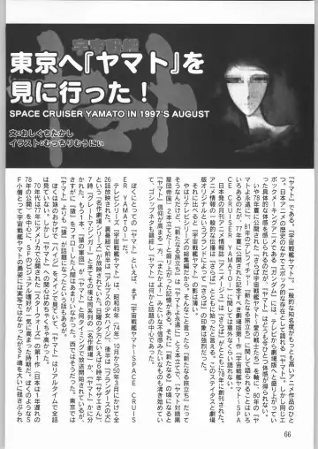 [Sonoda Kenichi] Megaton Punch 1 Fhentai - Page 65