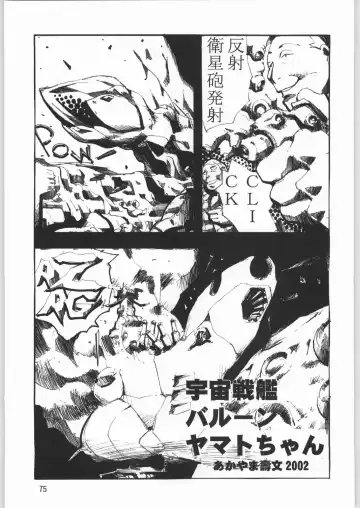 [Sonoda Kenichi] Megaton Punch 1 Fhentai - Page 74