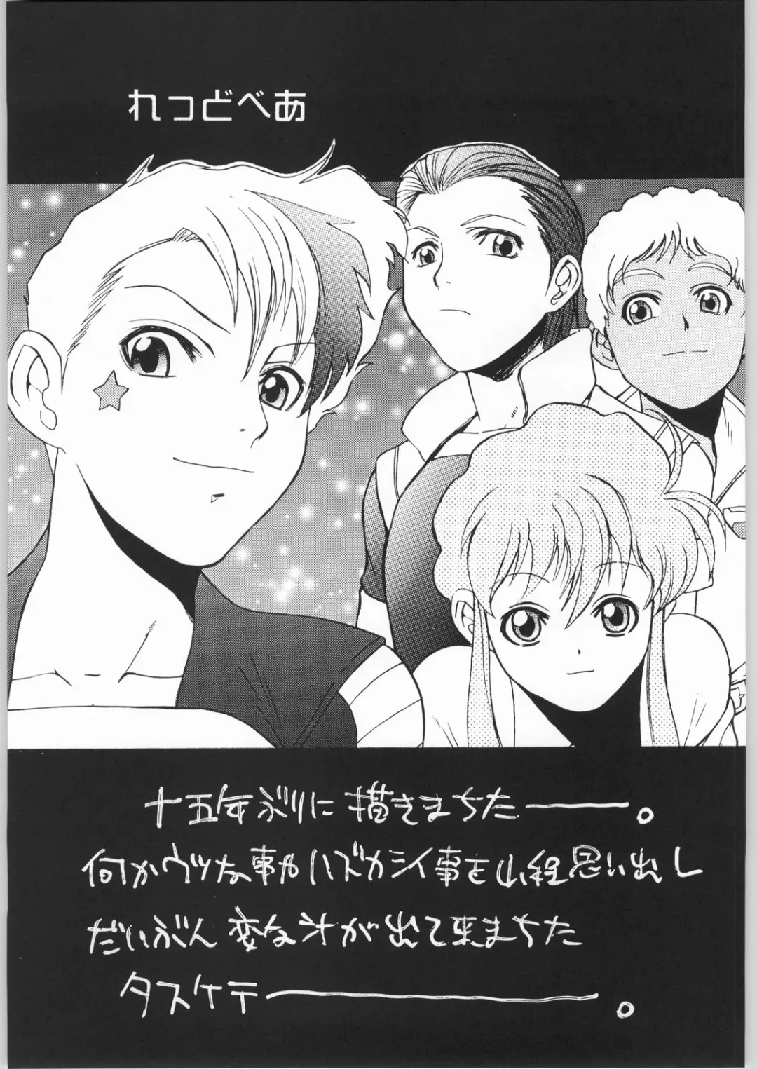 Megaton Punch 3 Fhentai - Page 10