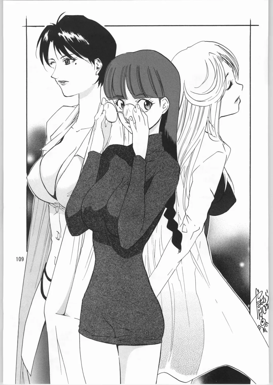 Megaton Punch 3 Fhentai - Page 108