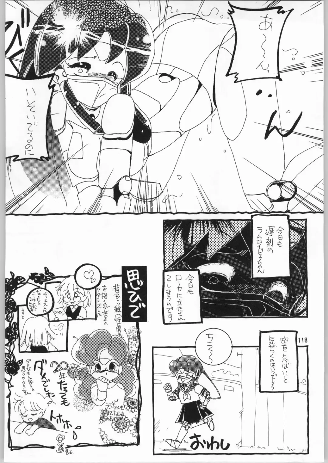 Megaton Punch 3 Fhentai - Page 117