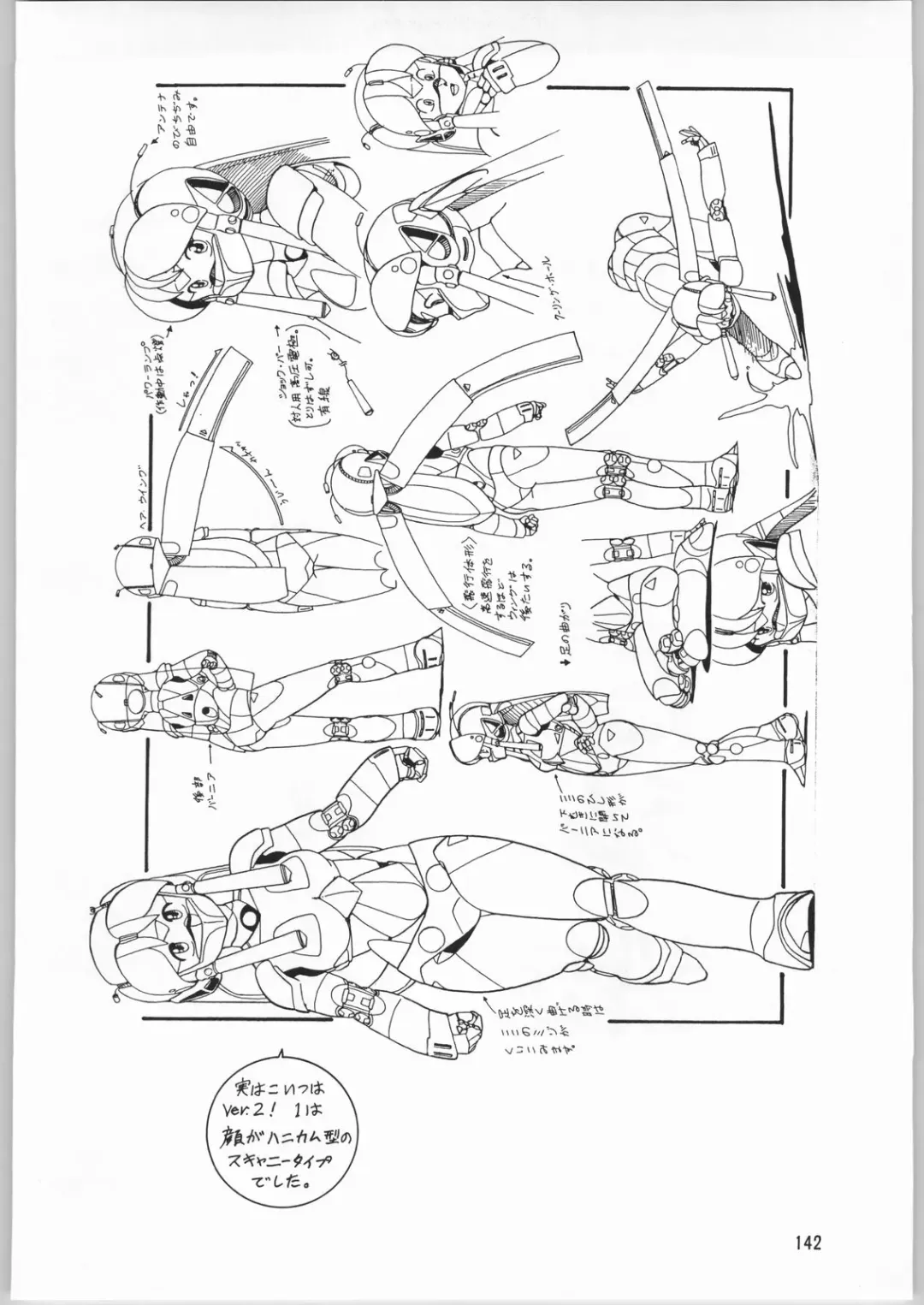 Megaton Punch 3 Fhentai - Page 141