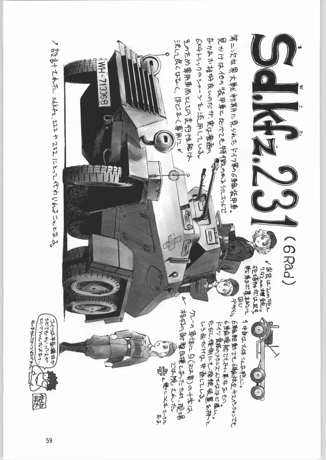 Megaton Punch 3 Fhentai - Page 58