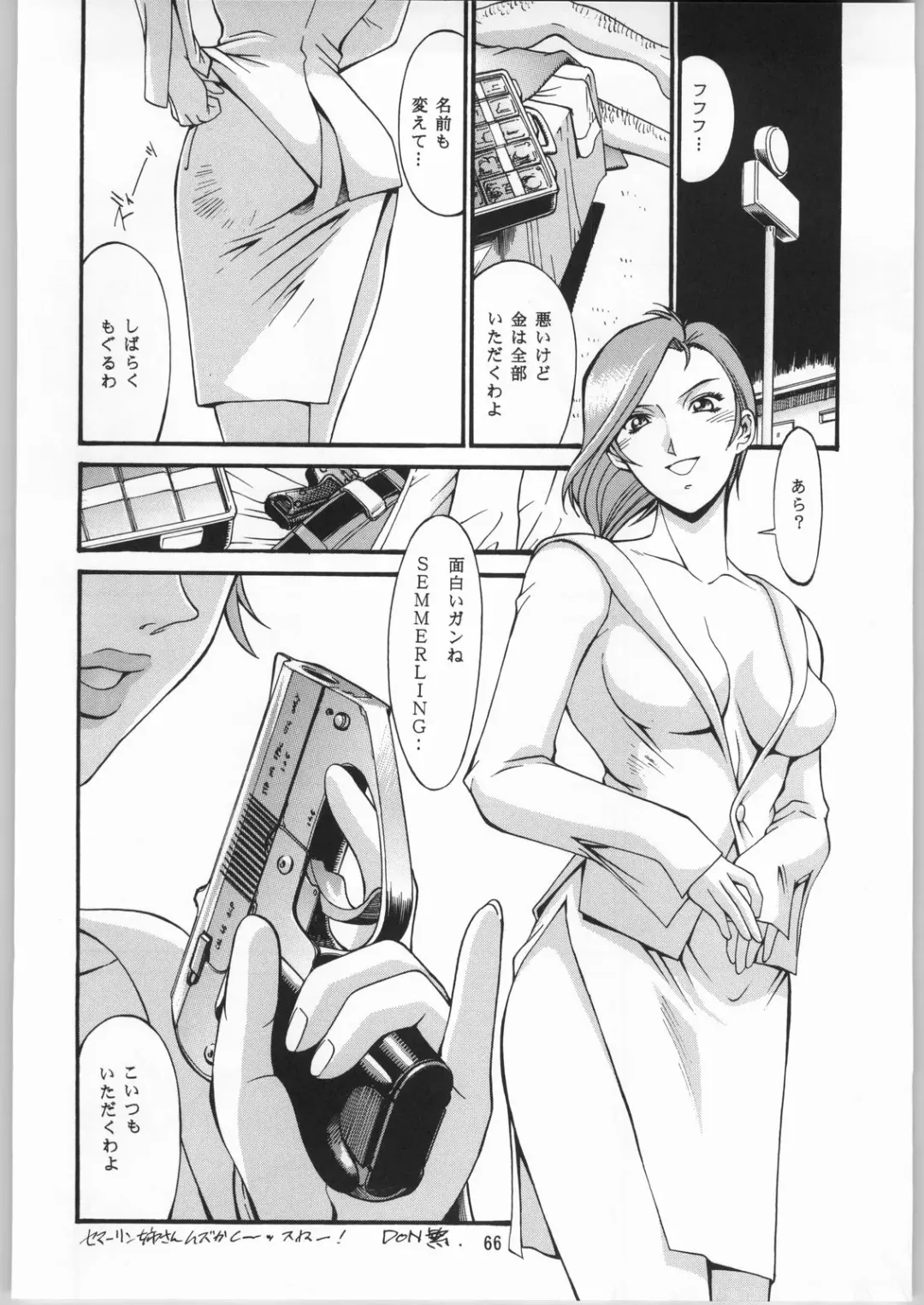 Megaton Punch 3 Fhentai - Page 65