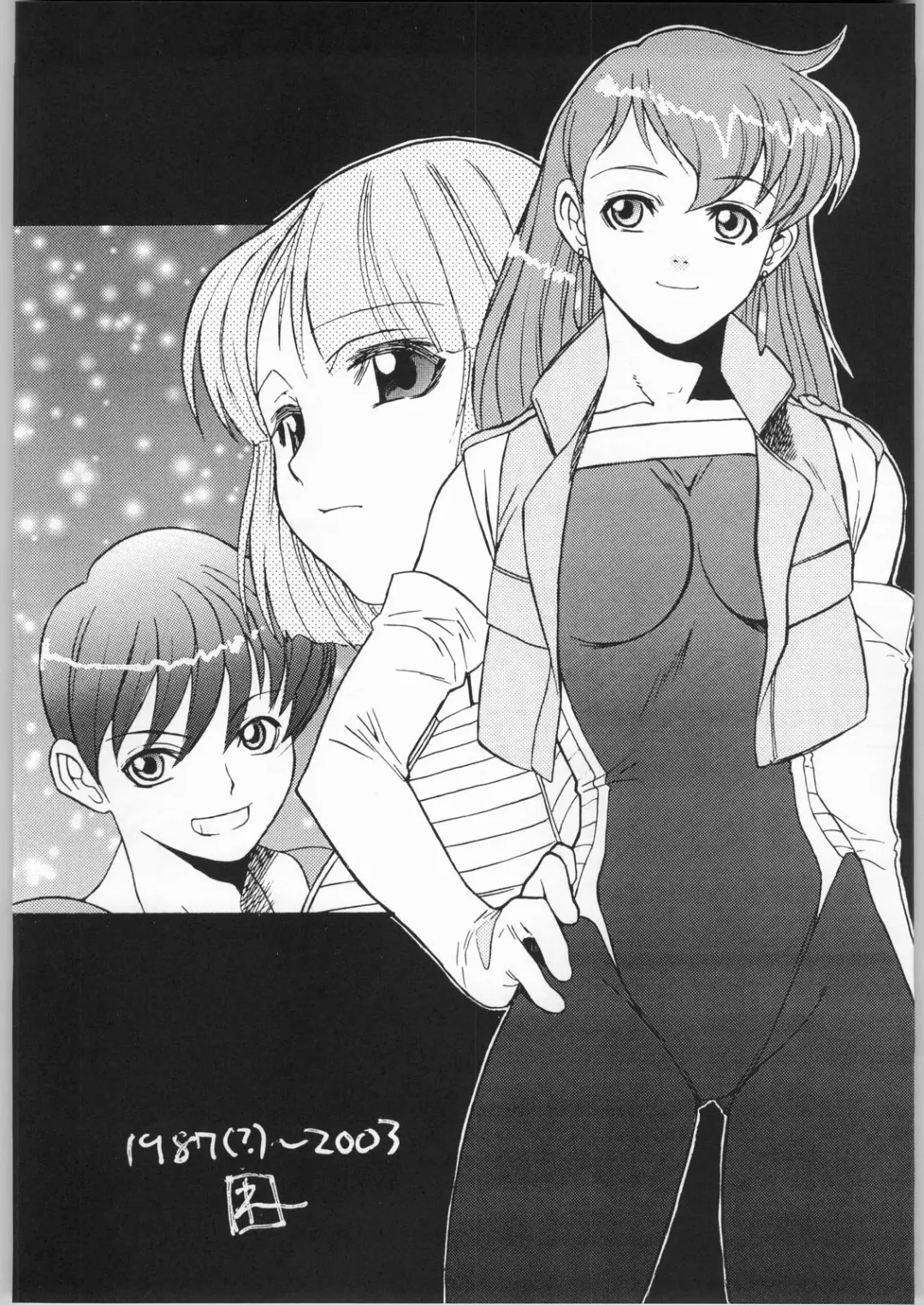 Megaton Punch 3 Fhentai - Page 9