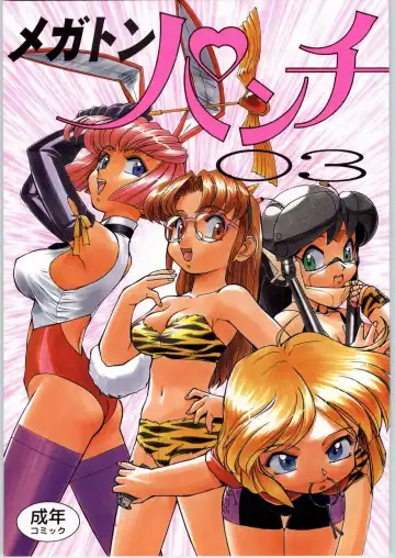 Read Megaton Punch 3 - Fhentai