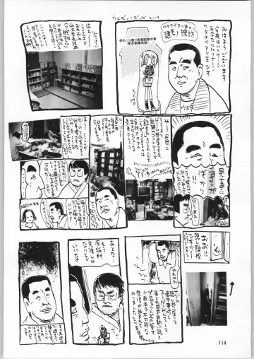 Megaton Punch 3 Fhentai - Page 113