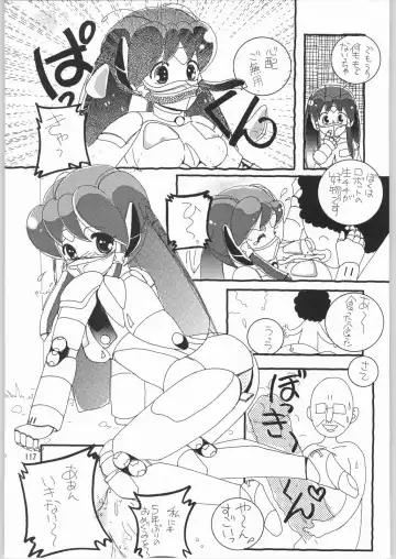 Megaton Punch 3 Fhentai - Page 116
