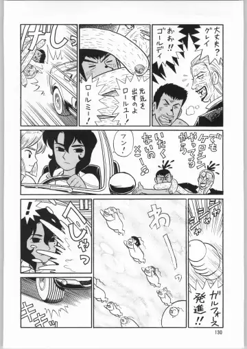 Megaton Punch 3 Fhentai - Page 129