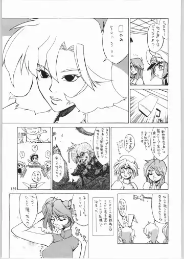 Megaton Punch 3 Fhentai - Page 138