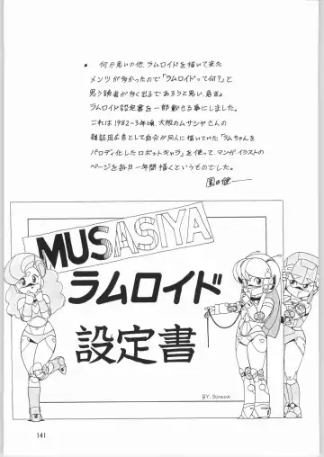 Megaton Punch 3 Fhentai - Page 140