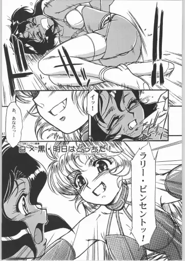 Megaton Punch 3 Fhentai - Page 40